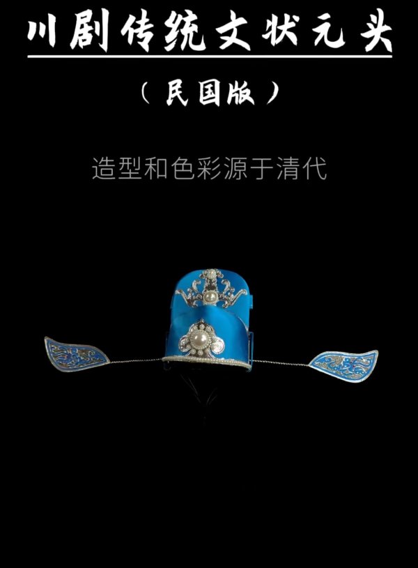 高亿管理 大阪世博会上 一顶帽子将如何演绎“七十二变”｜非遗在世博