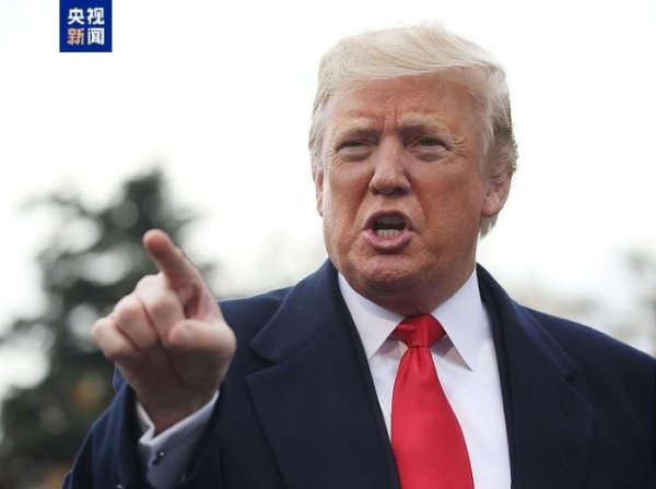 富余通 特朗普斥责“犯傻”，加拿大随即服软_大皖新闻 | 安徽网