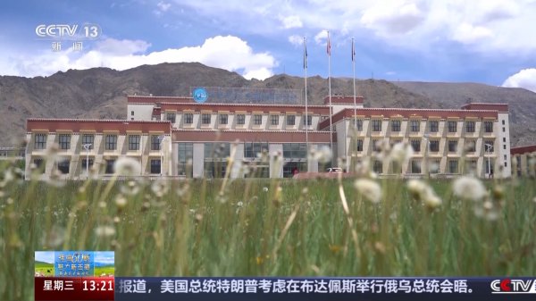 股鑫宝 这个研究所里，藏着“记录地球历史的时间胶囊”‌