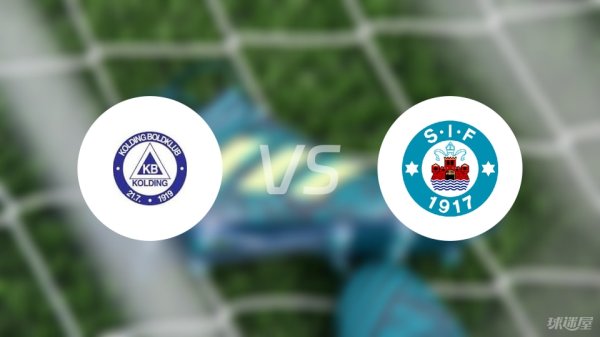 亿海智投 【丹麦杯】科尔丁BKvs锡尔克堡伤病名单最新