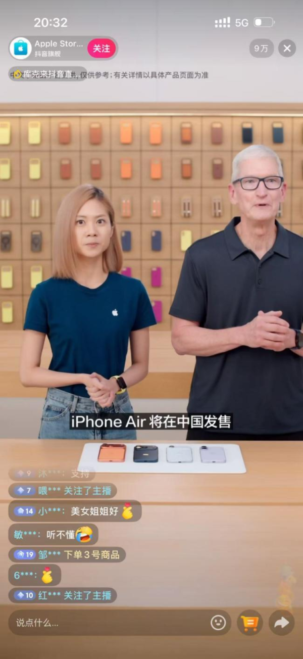 天诚配资 库克在中国首次直播带货，宣布iPhone Air将于22日发售